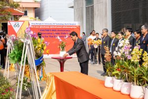 พิธีวางพวงมาลารำลึกทวาปูชนียาจารย์68-32