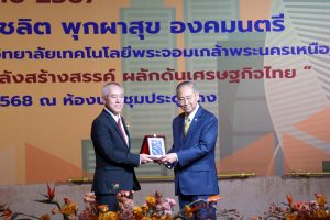 ศิษย์เก่าดีเด่น2567-31