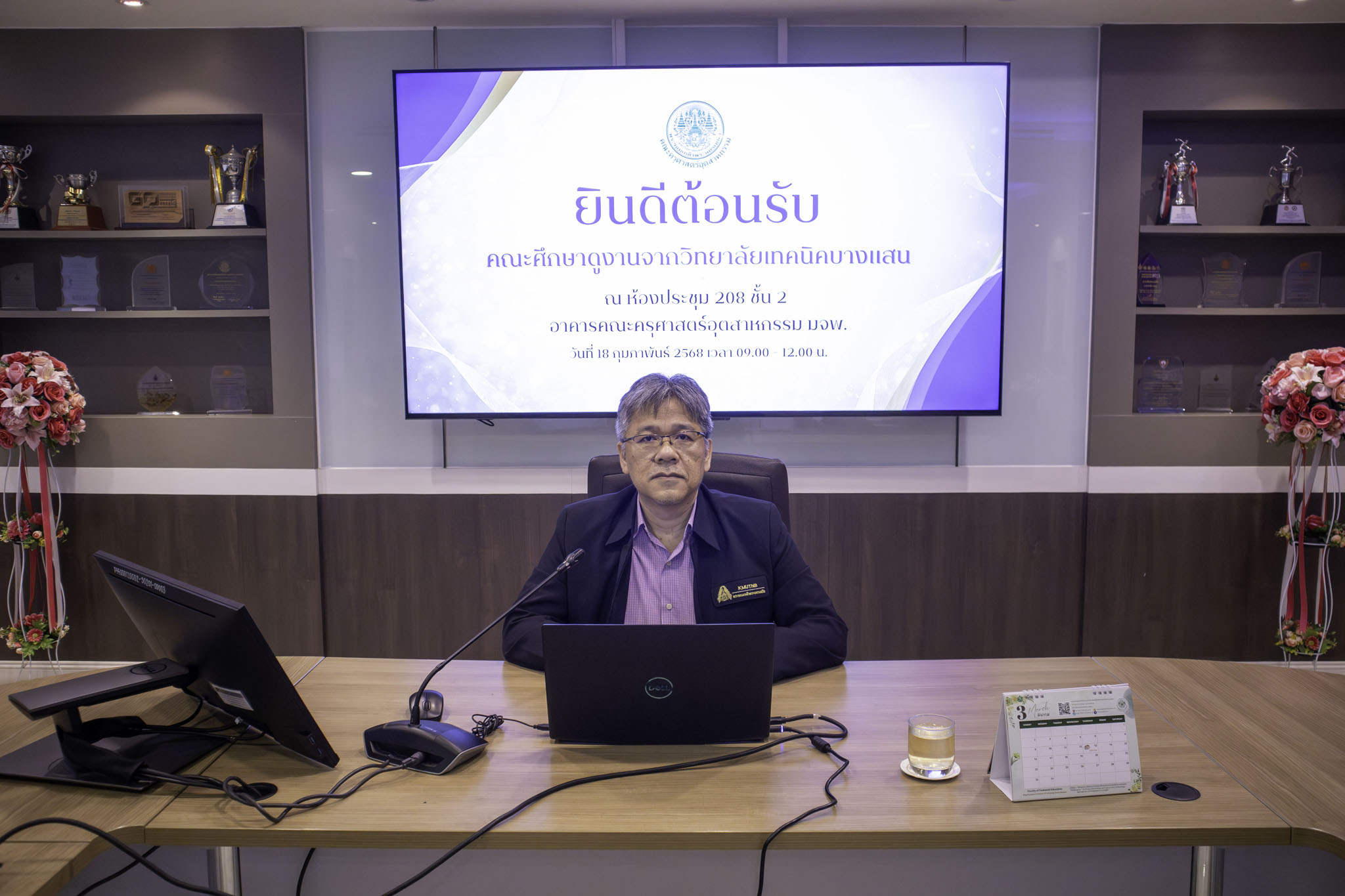 เทคนิคบางแสน-2