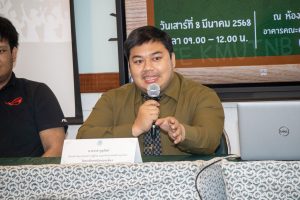 ปัจฉิมนิเทศ 67-21