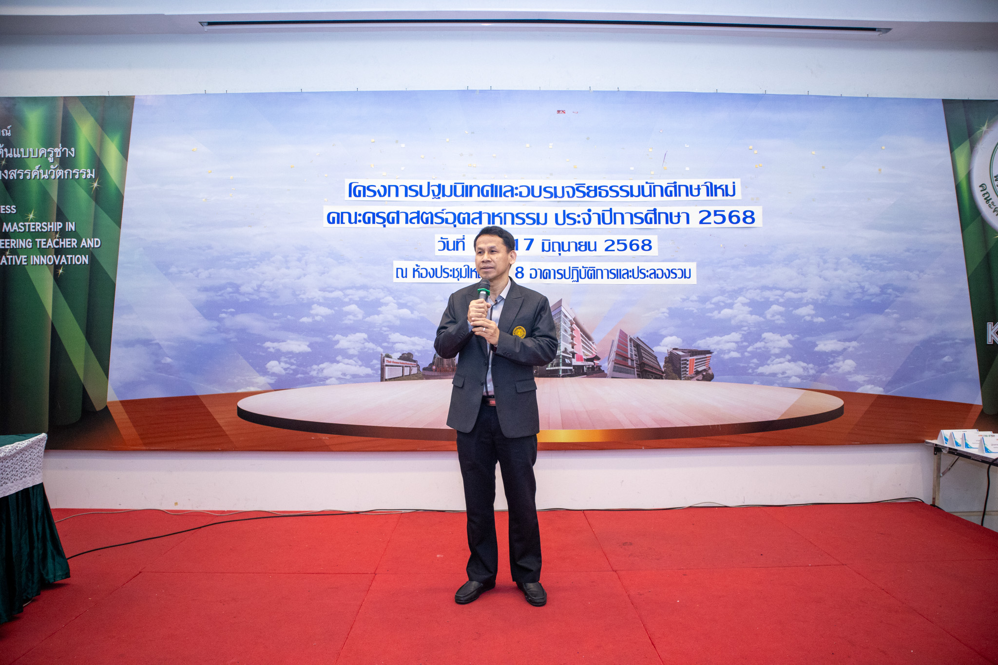 ปฐมนิเทศ - -09