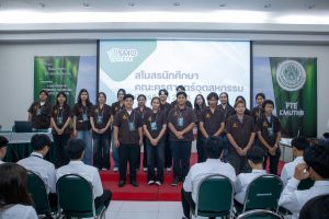ปฐมนิเทศ - -61