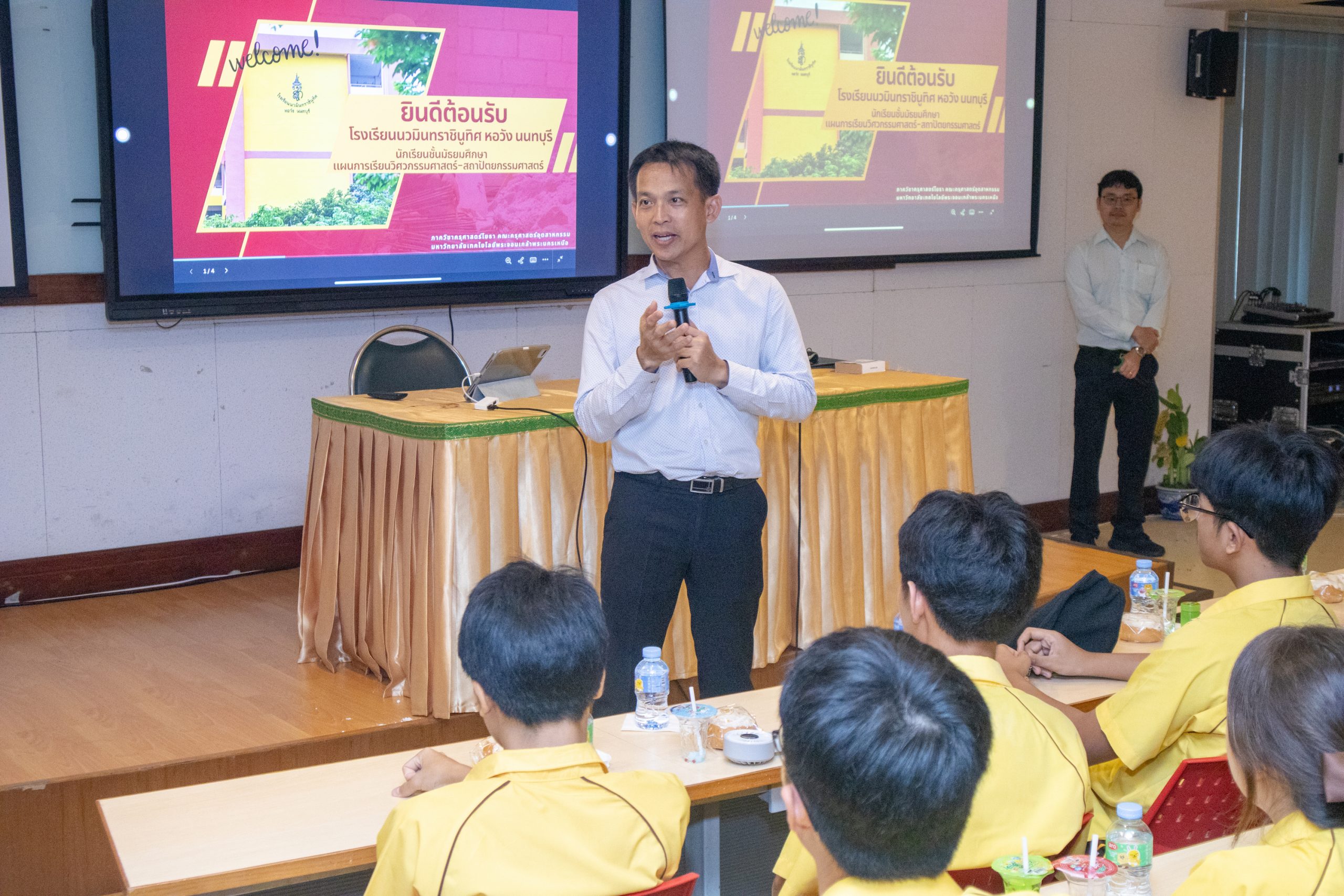 ศึกษาดูงานรร.หอวัง-60