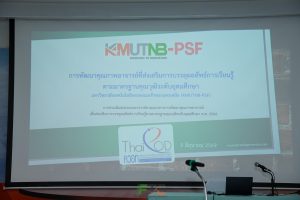 KM_69-92