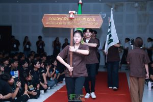 บายศรีสู่ขวัญ69-84