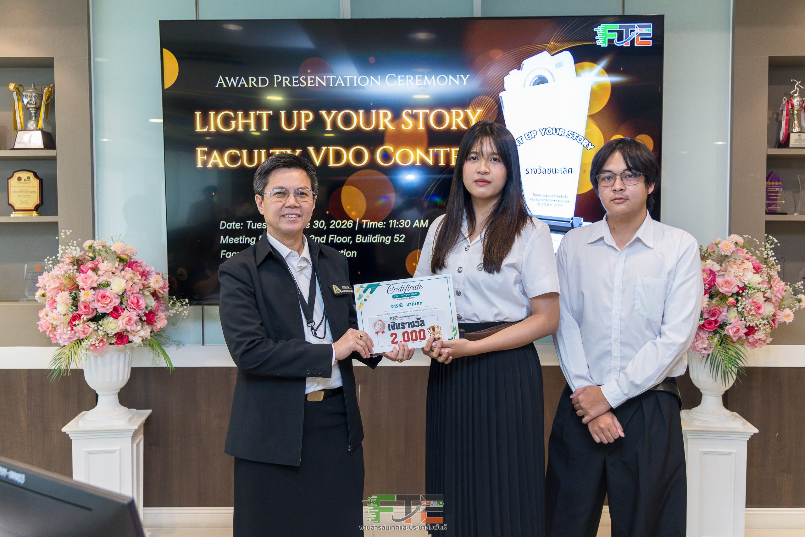 Award-2