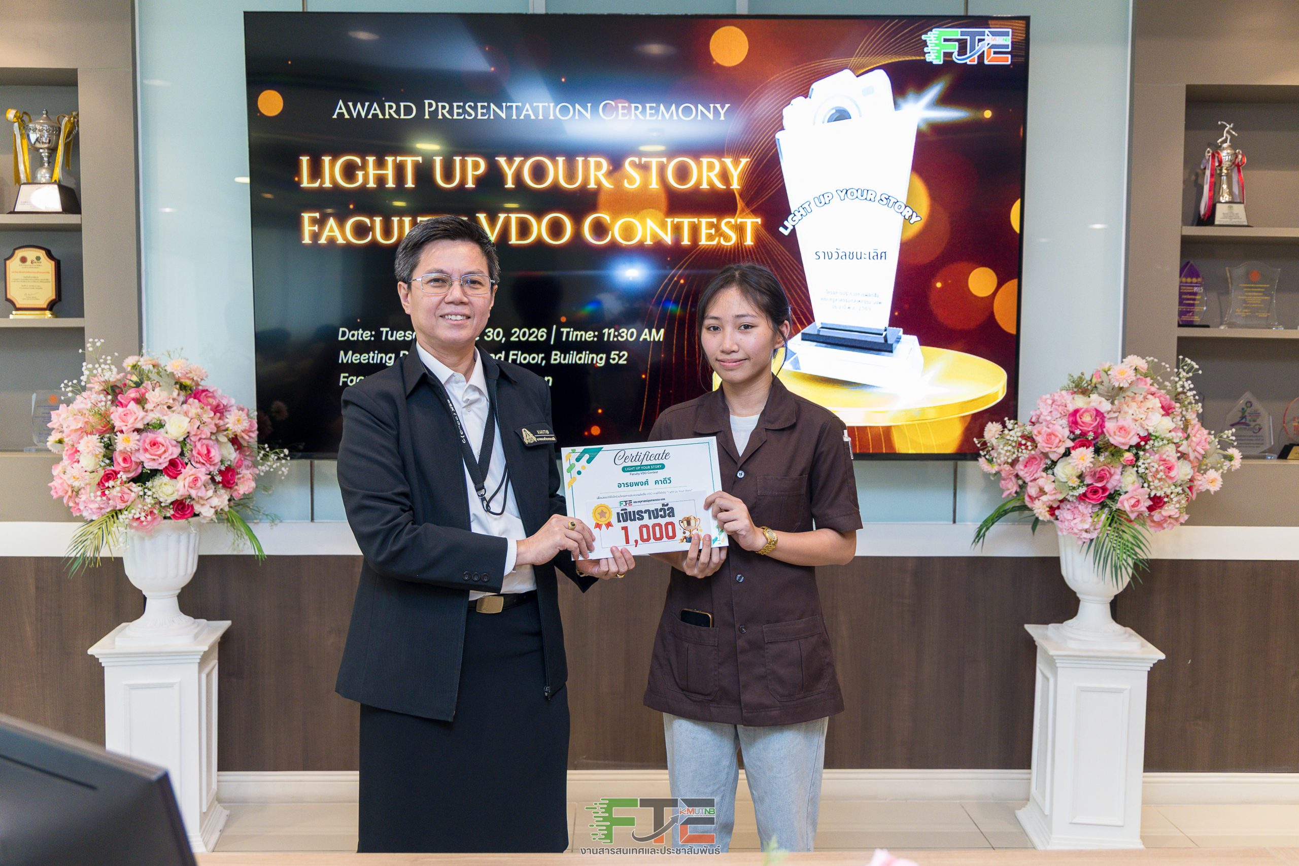 Award-3