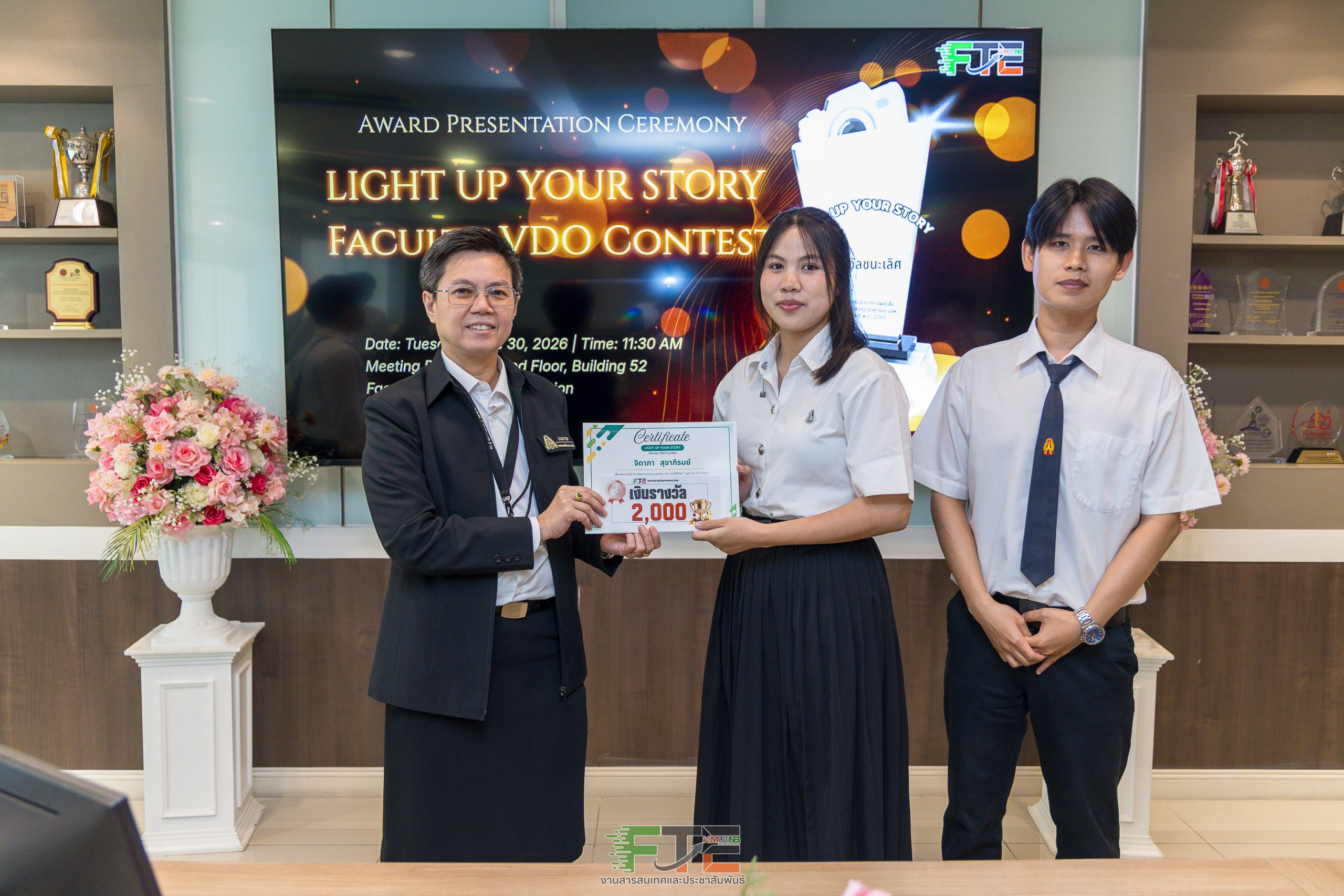 Award-7