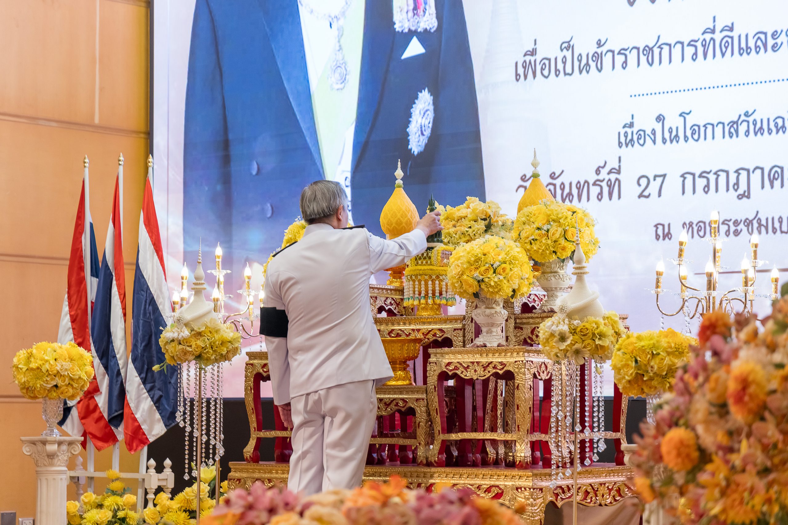 ถวายสัตย์ปฏิญาณ2569-11