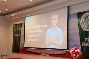 งานเกษียณ-048