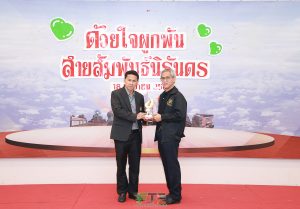 งานเกษียณ-051