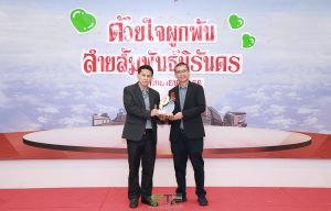 งานเกษียณ-052