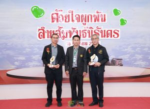 งานเกษียณ-053