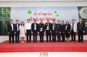งานเกษียณ-055