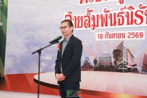 งานเกษียณ-058